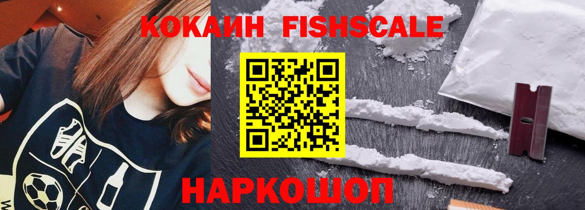 Cocaine 98% Бахчисарай