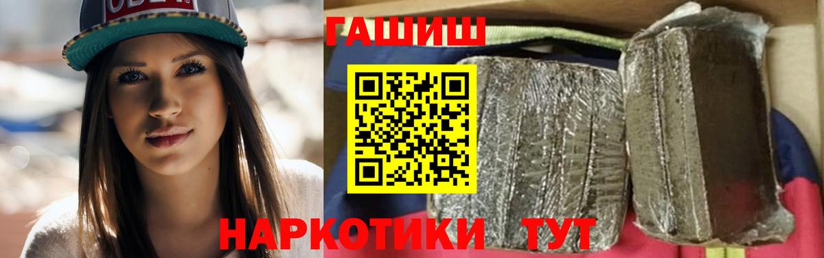 Бахчисарай  Гашиш VHQ  Вход с VPN 