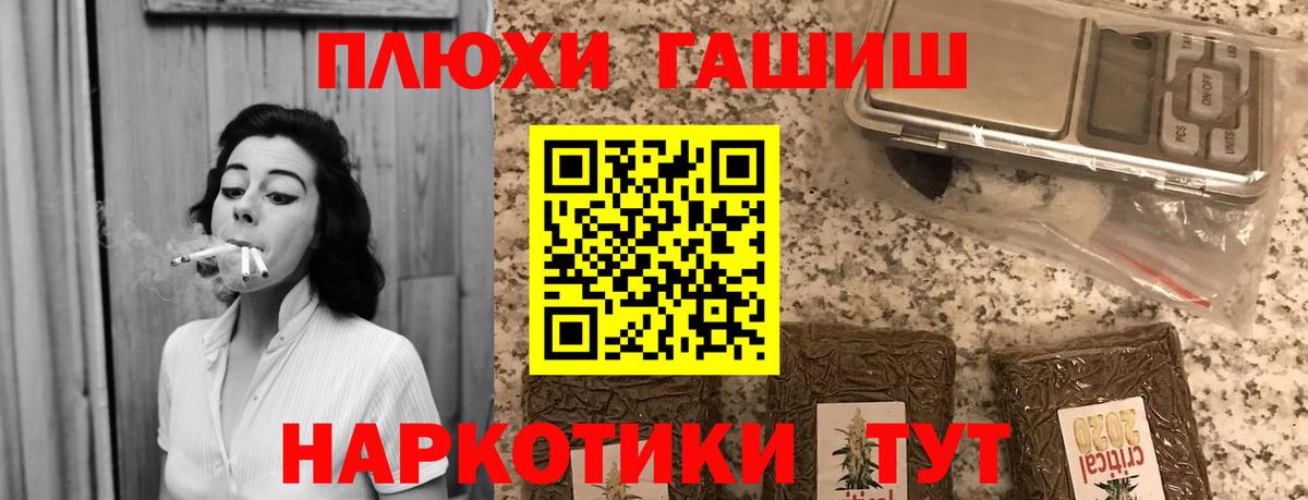 ГАШИШ индика сатива Бахчисарай