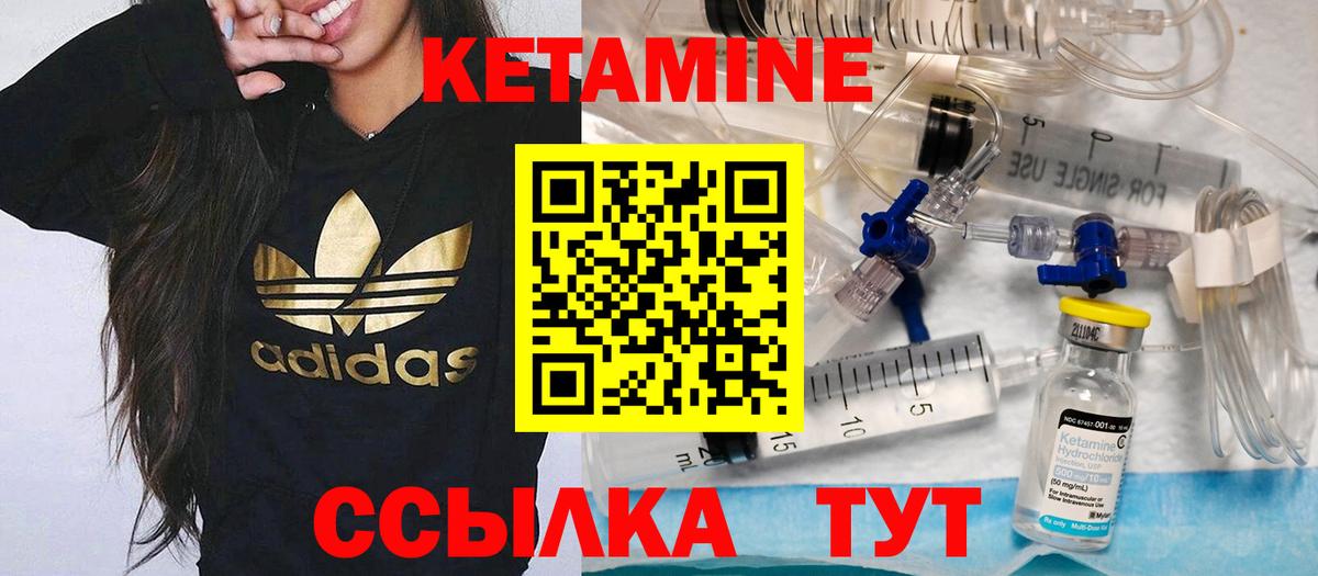   зеркало  Кетамин VHQ  КЕТАМИН ketamine  Вход с VPN  Бахчисарай 