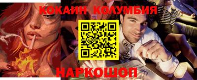винт Камень-на-Оби