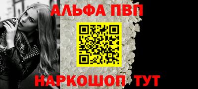 винт Камень-на-Оби