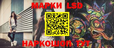 гидра Каменск-Шахтинский