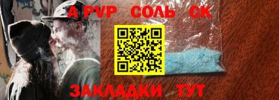 меф Кизилюрт