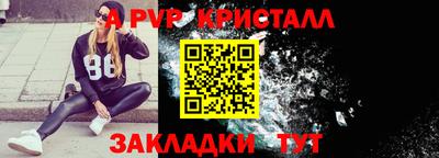 винт Камень-на-Оби