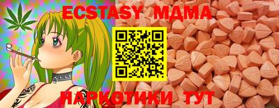 гидра Каменск-Шахтинский