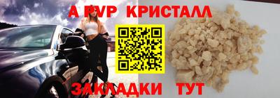 меф Кизилюрт