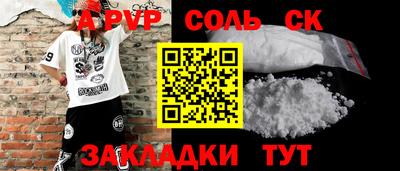 шишки Каменск-Уральский