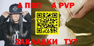 винт Камень-на-Оби