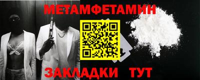 таблы Кизляр