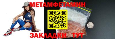 гидра Каменск-Шахтинский