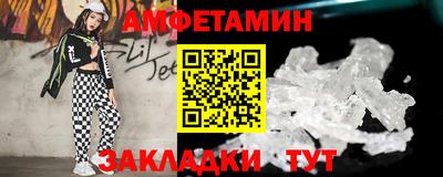 винт Камень-на-Оби