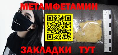 таблы Кизляр