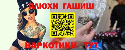 гидра Каменск-Шахтинский