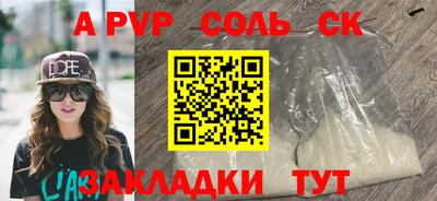 шишки Каменск-Уральский