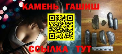 гидра Каменск-Шахтинский
