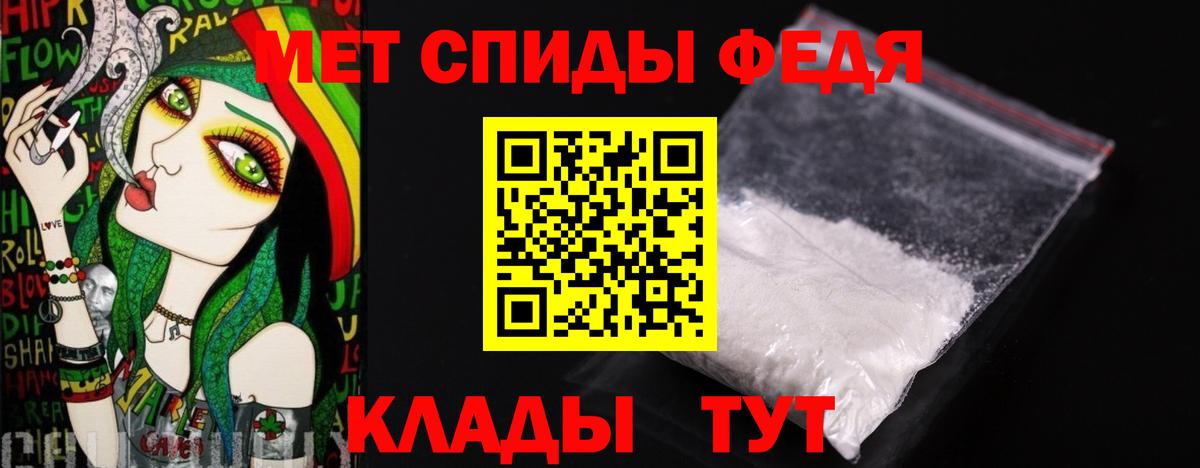 Бахчисарай  Первитин мет  Вход с VPN 