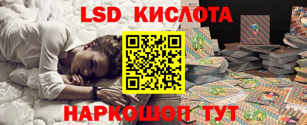 Бахчисарай  Марки N-bome  Наркотические марки 1500мкг  Вход с VPN  Наркотические марки 1500мкг 