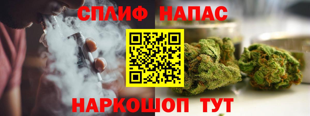 Бошки марихуана план  Вход с VPN  Бошки марихуана планчик  Бахчисарай  Шишки марихуана Bruce Banner 